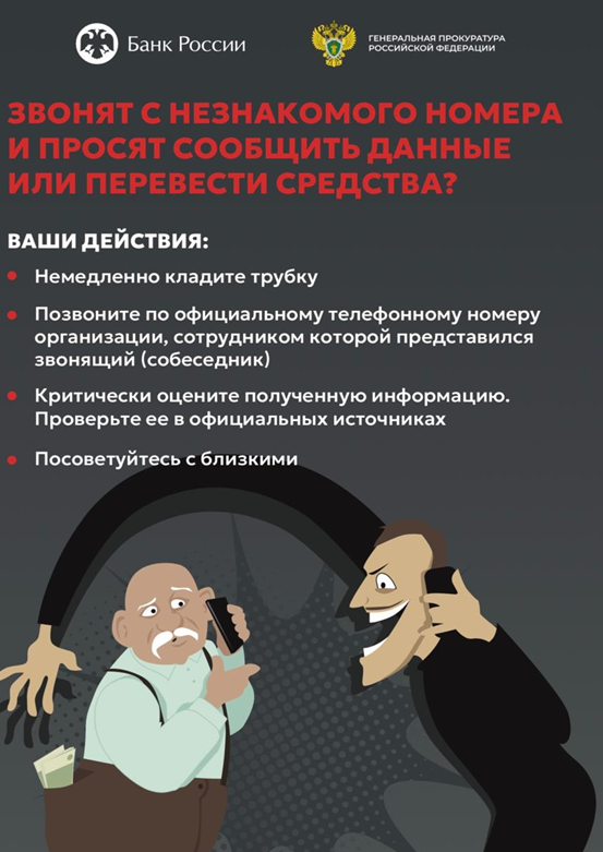 novyy_risunok_16.png