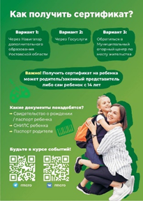 novyy risunok 3