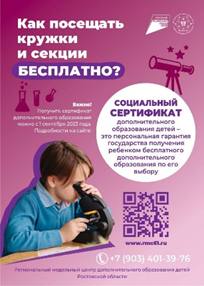 novyy risunok 4